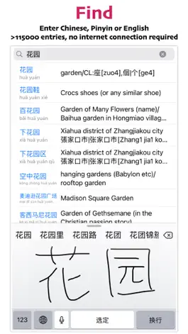 Game screenshot KTdict Chinese Dictionary mod apk