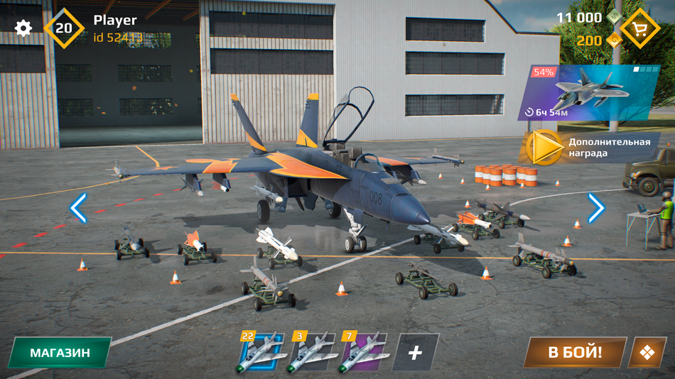 #6. Sky Combat: Planes PVP Online (iOS) 由: Azur Interactive Games Limited