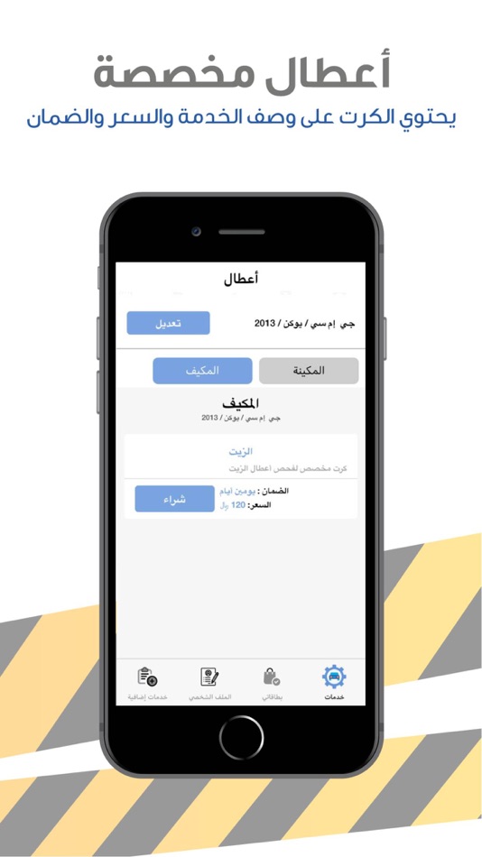 #3. Fix Card (iOS) Podle: Sami Bin Saeed