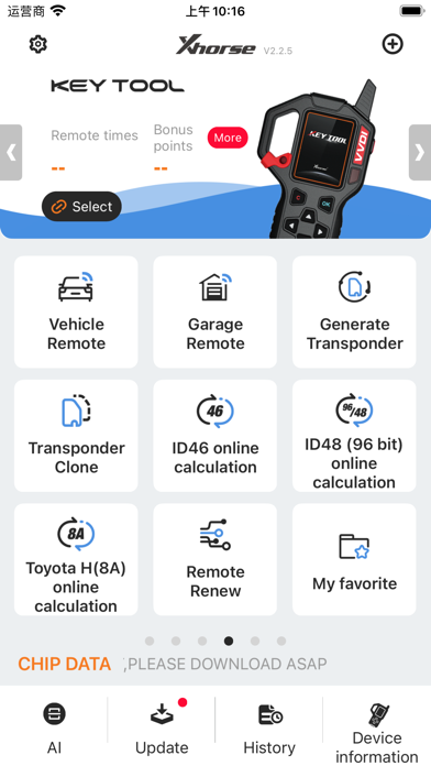 Xhorse Screenshot