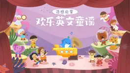 Game screenshot 海豚儿童英语 hack