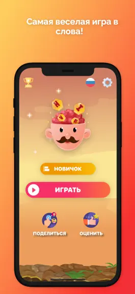 Game screenshot Word Hive - Игры Слова mod apk