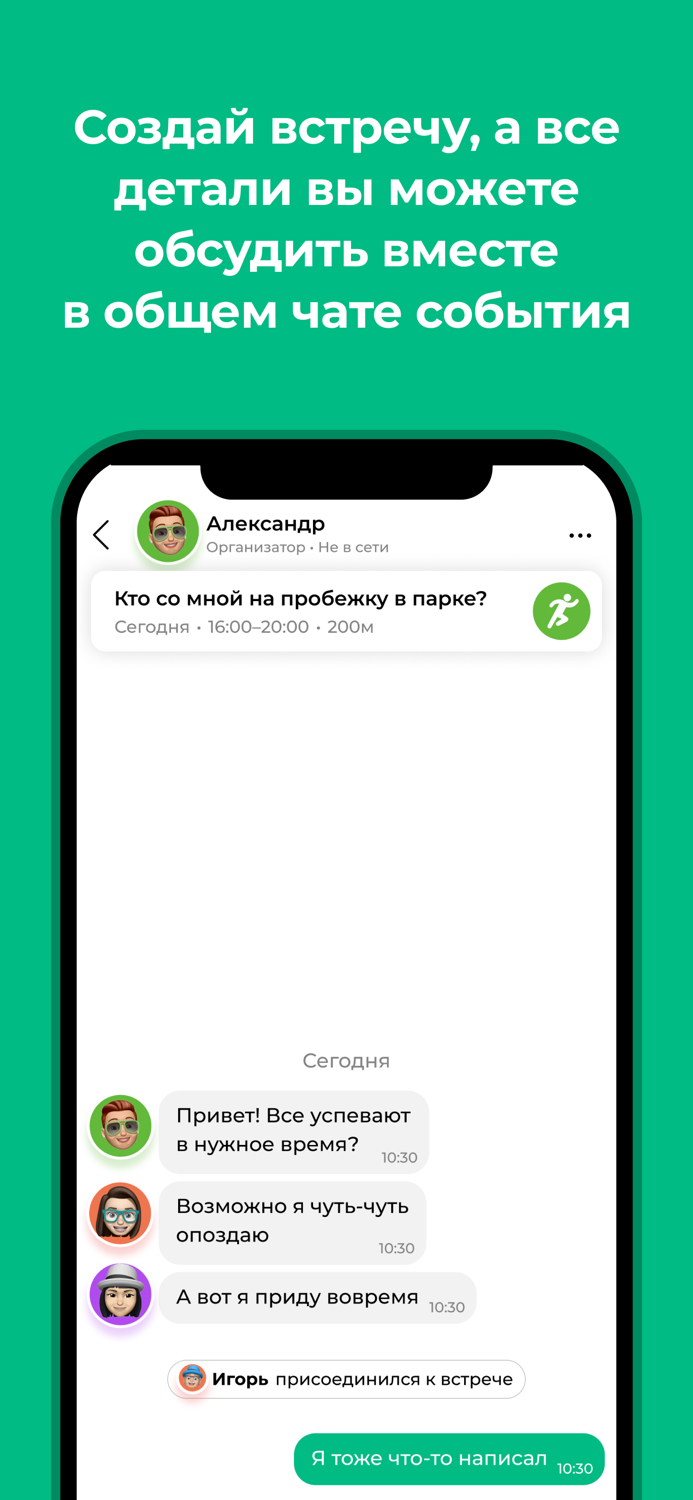 uWeMe - карта событий