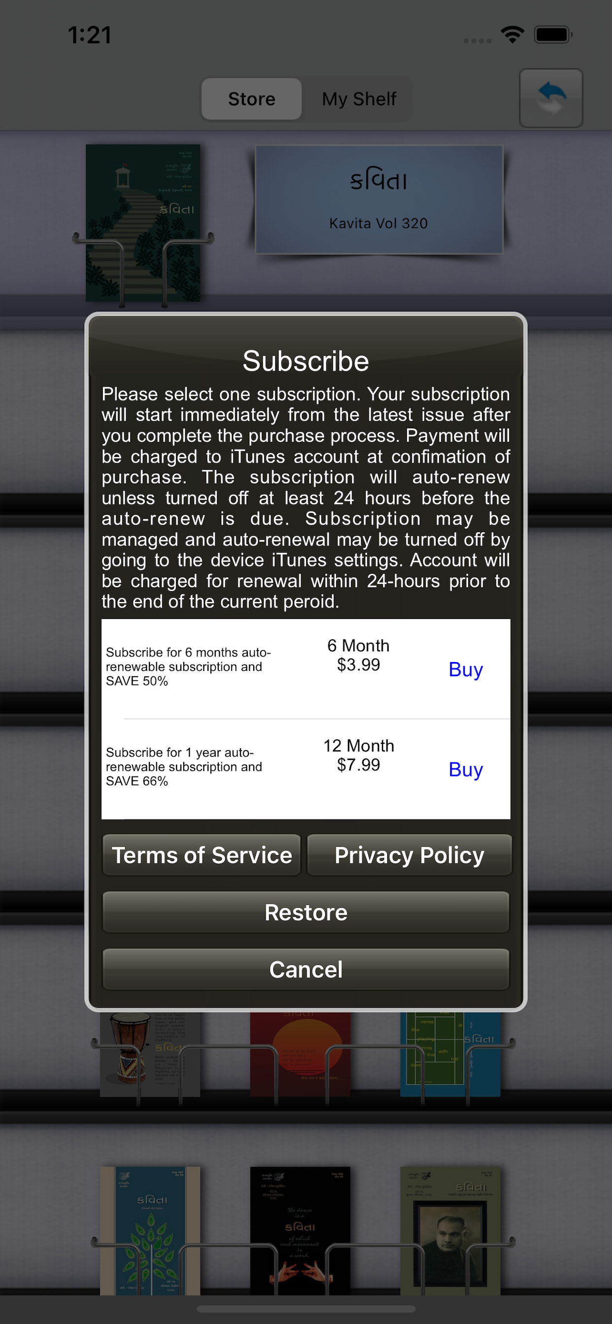 Kavita for iPhone