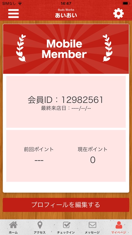 Body Works あいおい