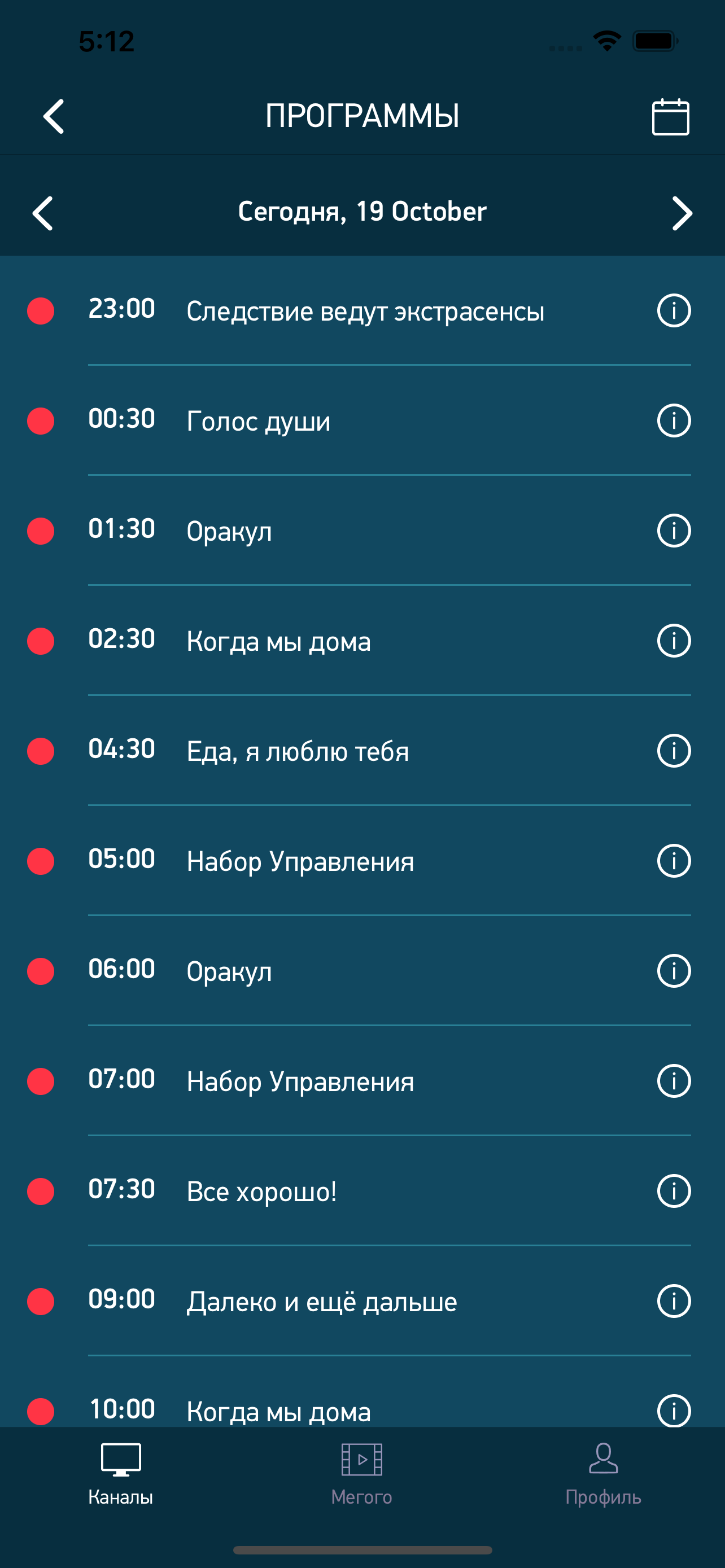 TELEVIZORPLAYER