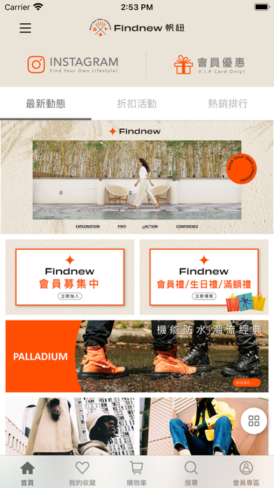 Findnew帆紐 Screenshot