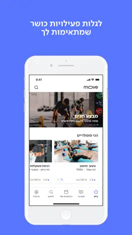 Game screenshot move apk
