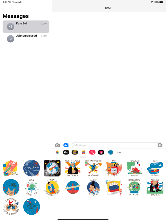 Screenshot #4 pour Russia day 2021