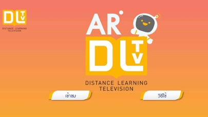 DLTVAR Screenshot