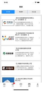 大鱼师傅 screenshot #4 for iPhone