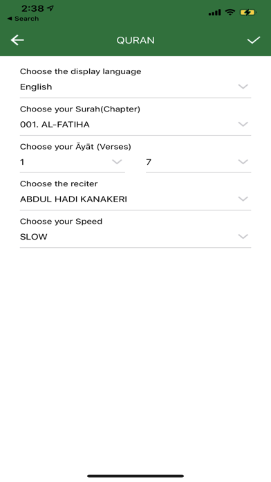 ISLAMIK Screenshot