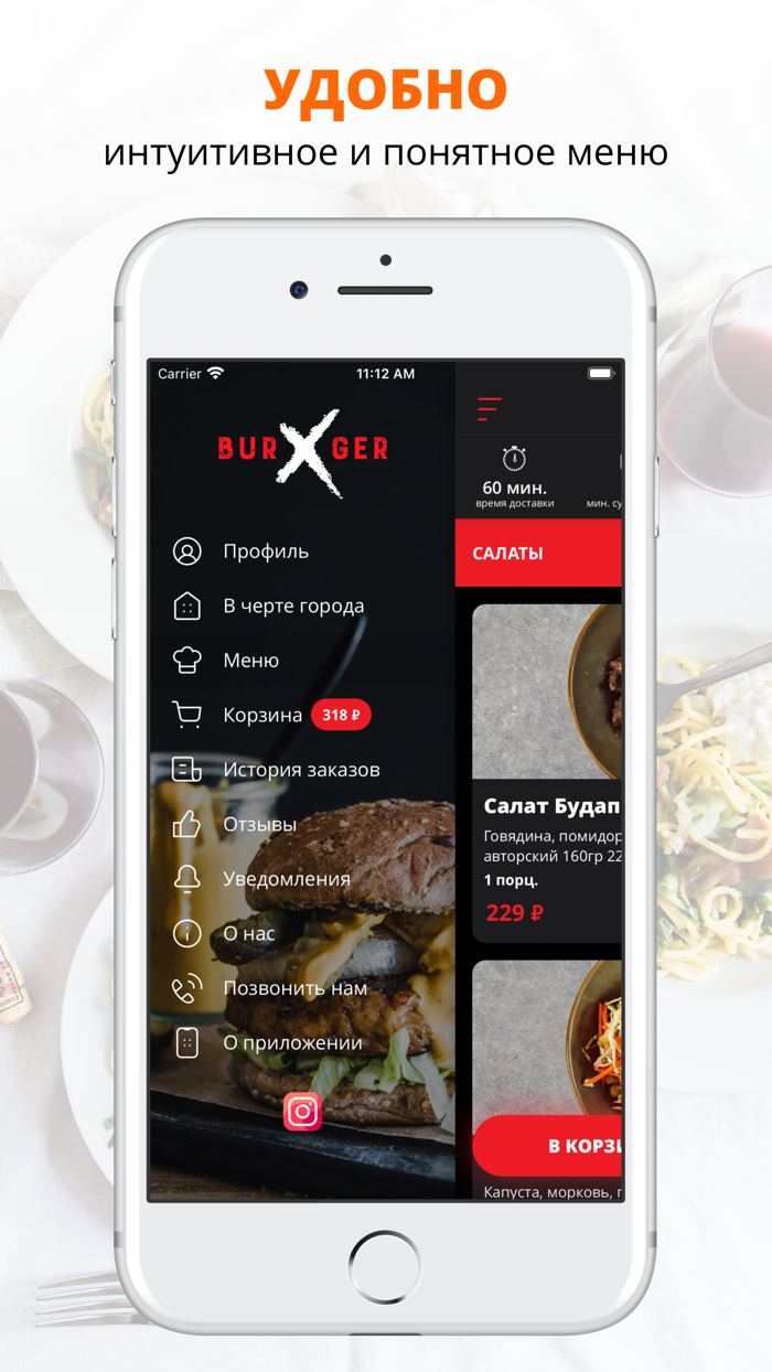 X Burger  Дербент