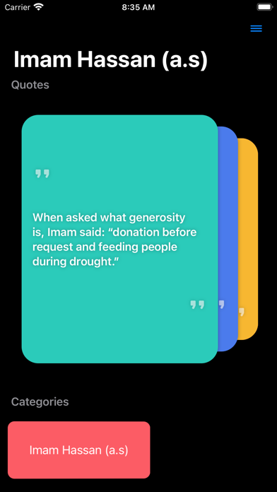 Imam Hassan (a.s) Screenshot