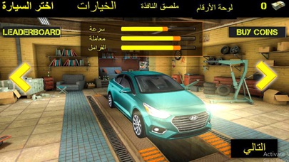 سباق السعودي : قيادة سيارات Screenshot