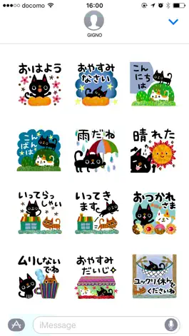 Game screenshot KURONYAN-The cat picture book apk