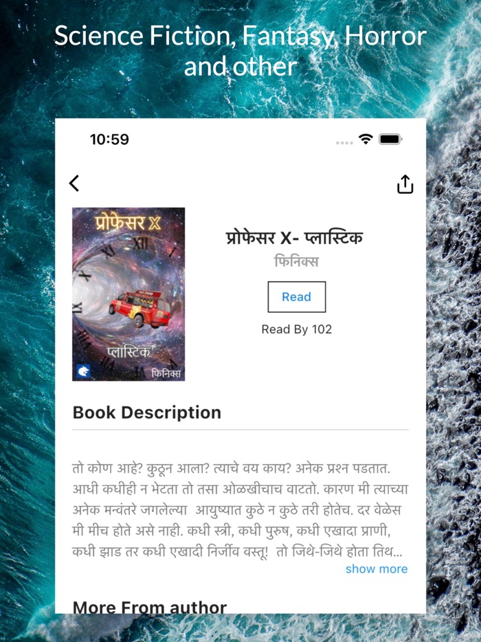 Marathi Hindi Tamil Books