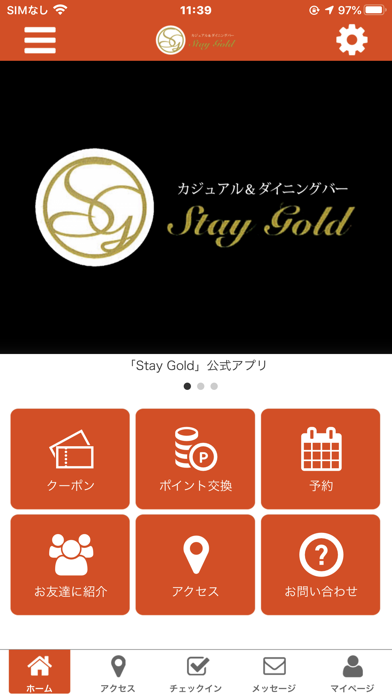 Stay Gold Screenshot