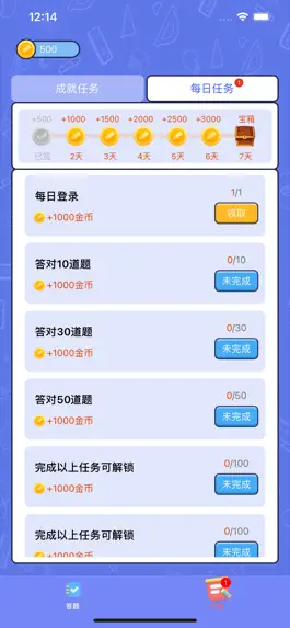 Game screenshot 百科大赢家 hack