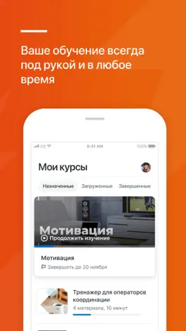Game screenshot TTK Energy apk