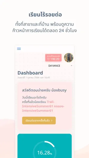 PC Plus screenshot 2