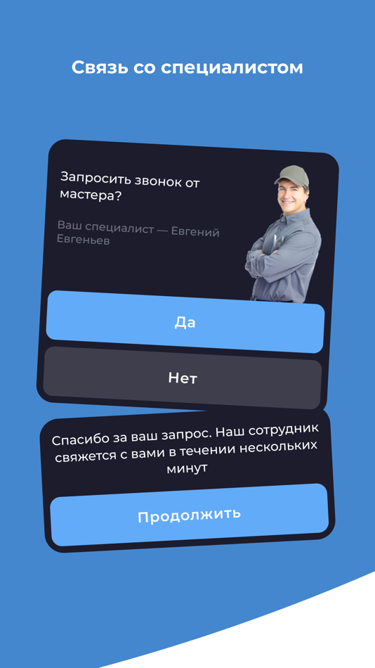 #5. Pool Director 3.0 (iOS) 由: Spider Group LLC
