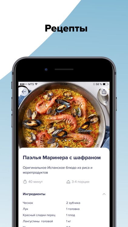 Kingfisher.kz screenshot-5