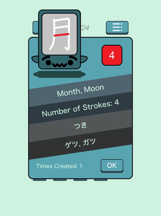 ‎Kanji Swipe Lite