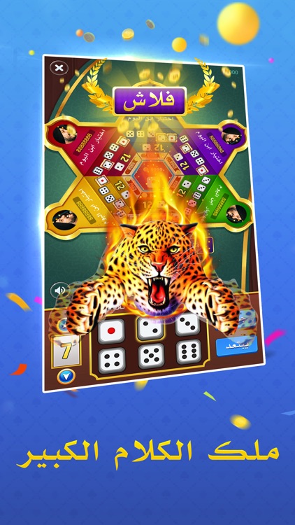 مداقش-سباق الخيل