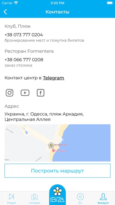 Ibiza Odessa Screenshot