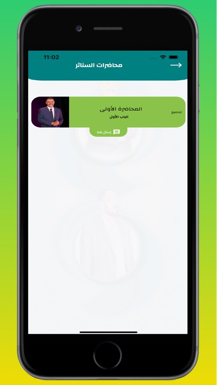 Elsaify Online screenshot-4