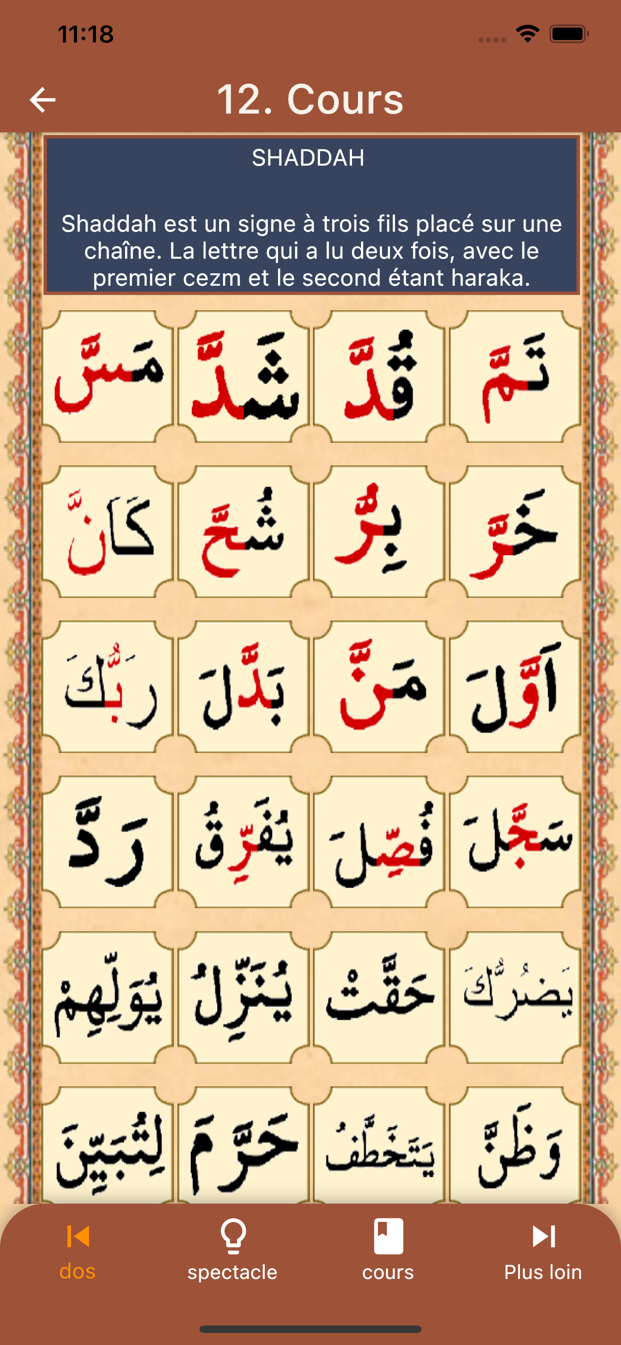 Alif Ba Apprenez le Coran