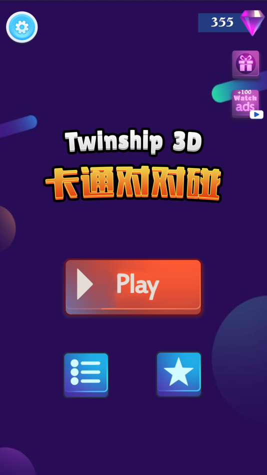 #1. Twinship 3D (iOS) Podle: Beijing Popeach Network Technology Limited