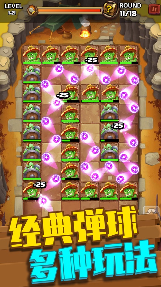 #1. 弹球大战僵尸 (iOS) 由: RedFish Game Studio