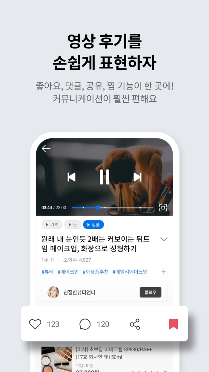 wyd - Play wyd, Live wide