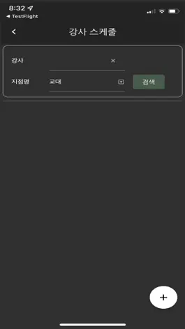 Game screenshot 솔바이올린(관리자) hack