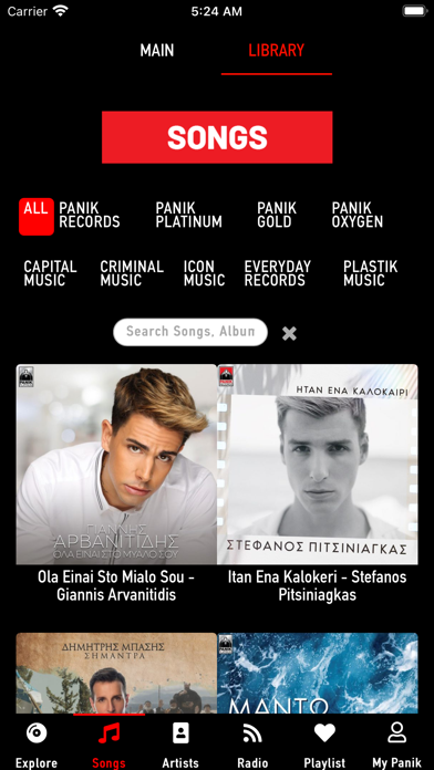 Panik Music App Screenshot