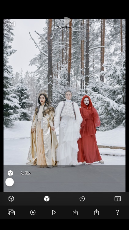 Wide Recorder screenshot-6