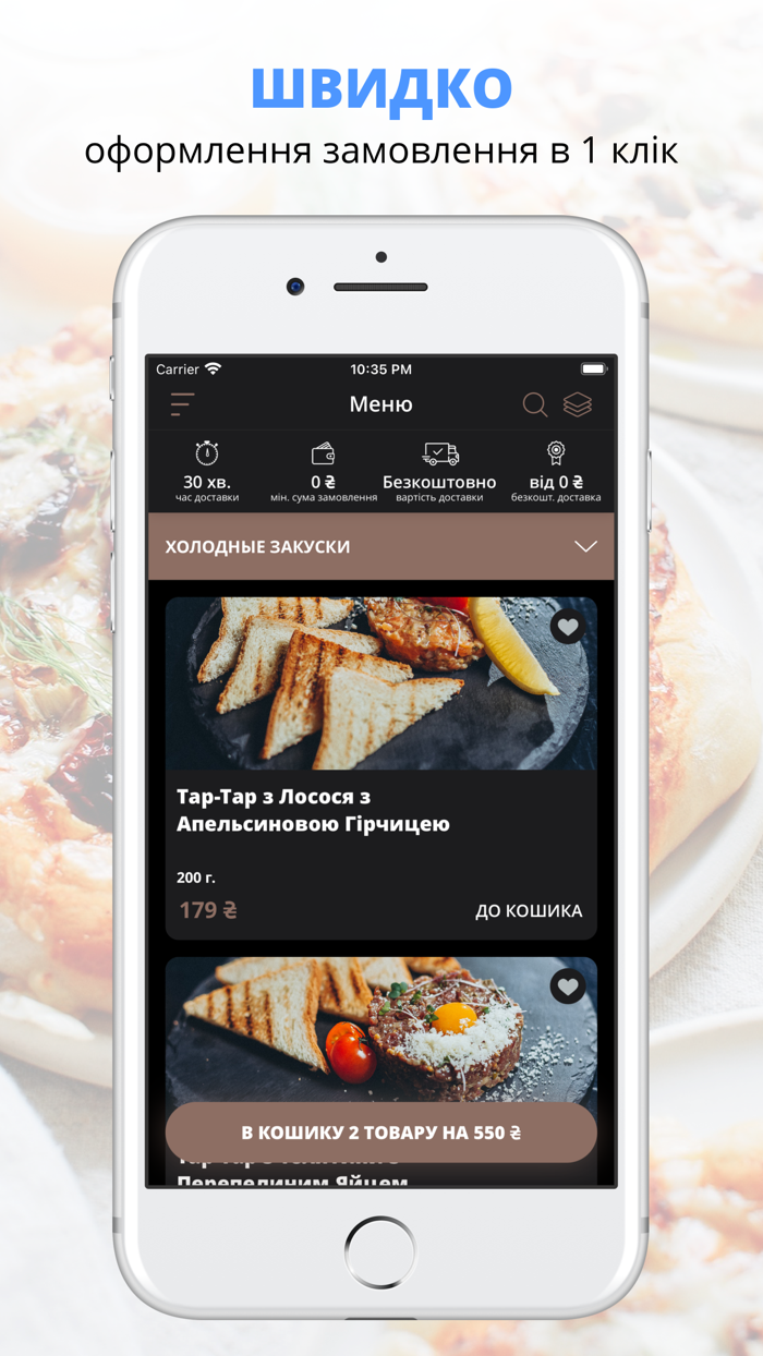 Sailors Bay  Днепропетровск