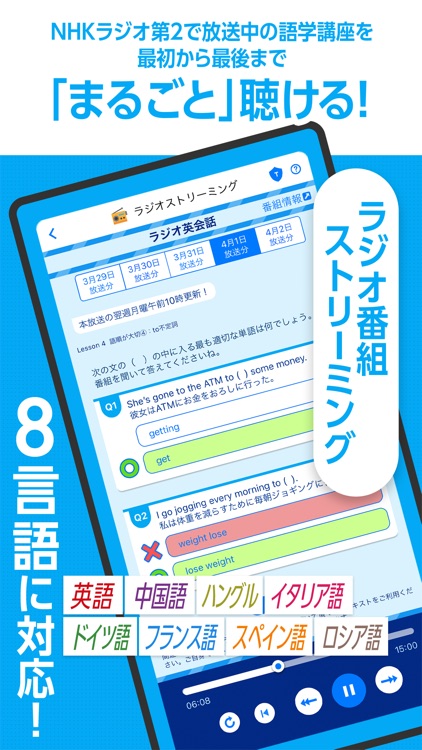 Nhkゴガク 語学講座 By Nhk Japan Broadcasting Corporation Nhkゴガク 語学講座 By Nhk Japan Broadcasting Corporation