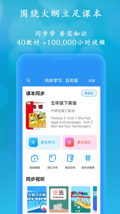 聪明米奇 Screenshot