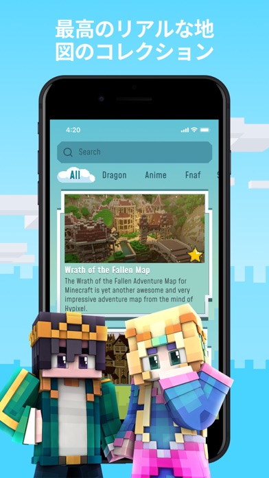 Master Craft for Minecraft紹介画像1