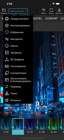 Game screenshot VideoLUT mod apk