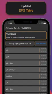 farsi tv info iphone screenshot 3