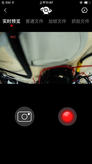 智联芸 Screenshot