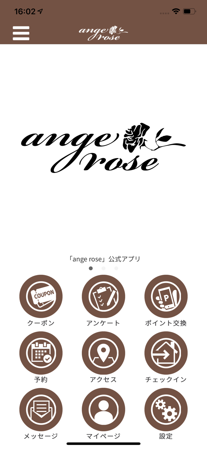 ange rose【official APP】