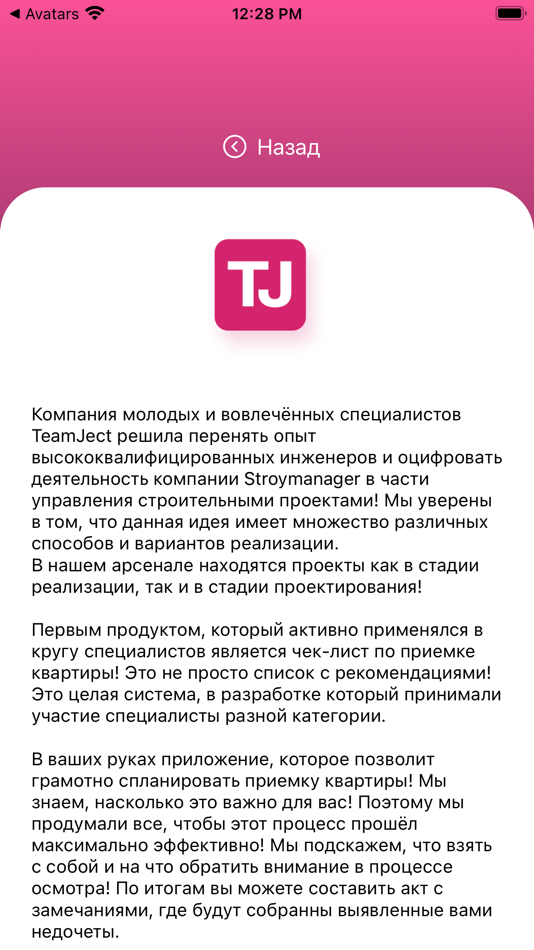 #5. Check Lists (TJ) (iOS) 由: Sergey Maybrodsky
