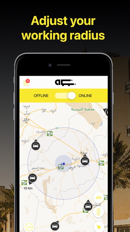 RODUD Driver screenshot-3