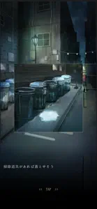 脱出ゲーム~子ども達の路地裏から脱出~ screenshot #5 for iPhone