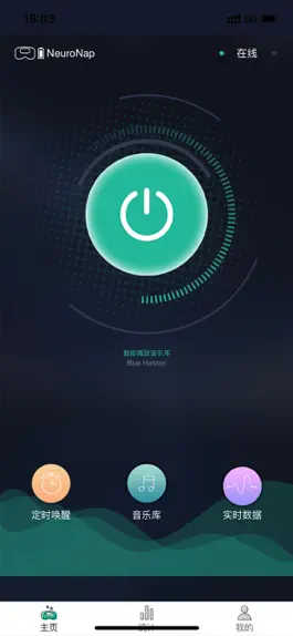 Game screenshot NEURONAP hack